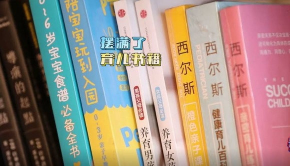 Huỳnh Hiểu Minh có nhiều sách về giáo dục và nuôi dạy trẻ nhỏ.