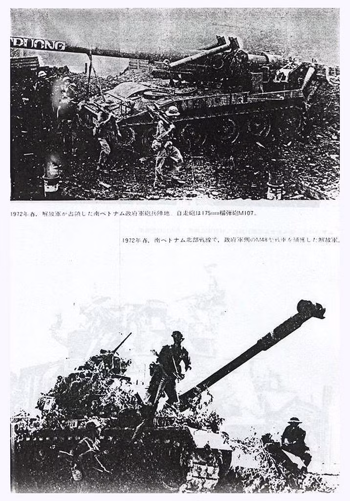 Pháo tự hành Vua Chiến Trường của quân đội Sài Gòn, loại pháo có tầm bắn xa nhất, mạnh nhất trong Chiến tranh Việt Nam cũng bị ta thu giữ tại căn cứ Caroll làm chiến lợi phẩm. Nguồn ảnh: Flickr.