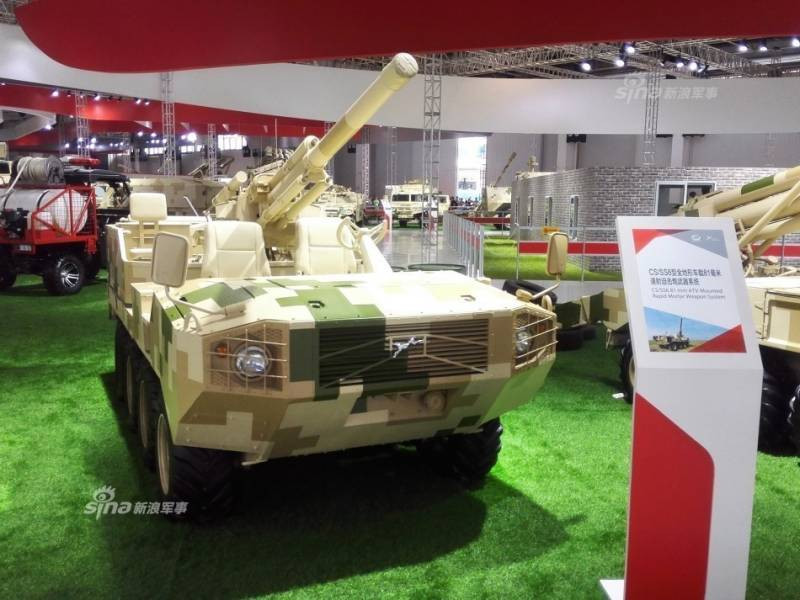 Loại pháo này được đặt trên khung gầm của xe địa hình Lynx, một mẫu xe địa hình 8 bánh được phát triển bởi Tập đoàn Công nghiệp Quốc phòng Norinco chuyên được sử dụng bởi các lực lượng dù và sơn cước.