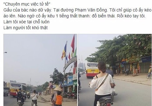 Câu chuyện về cô gái mặc áo trễ vai trên đường thu hút nhiều sự quan tâm. Ảnh chụp màn hình. Câu chuyện về cô gái mặc áo trễ vai trên đường thu hút nhiều sự quan tâm. Ảnh chụp màn hình.