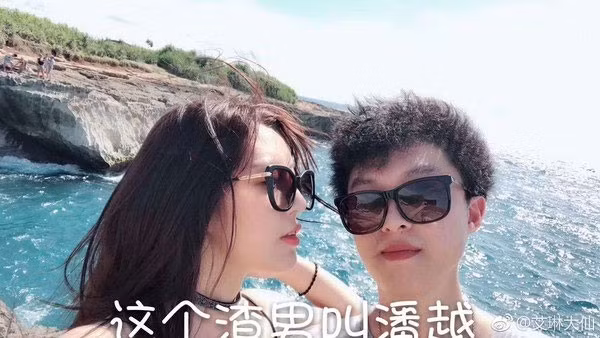 Li có bầu hai lần sau khi quen bạn trai được 6 tháng. Ảnh: ETtoday.