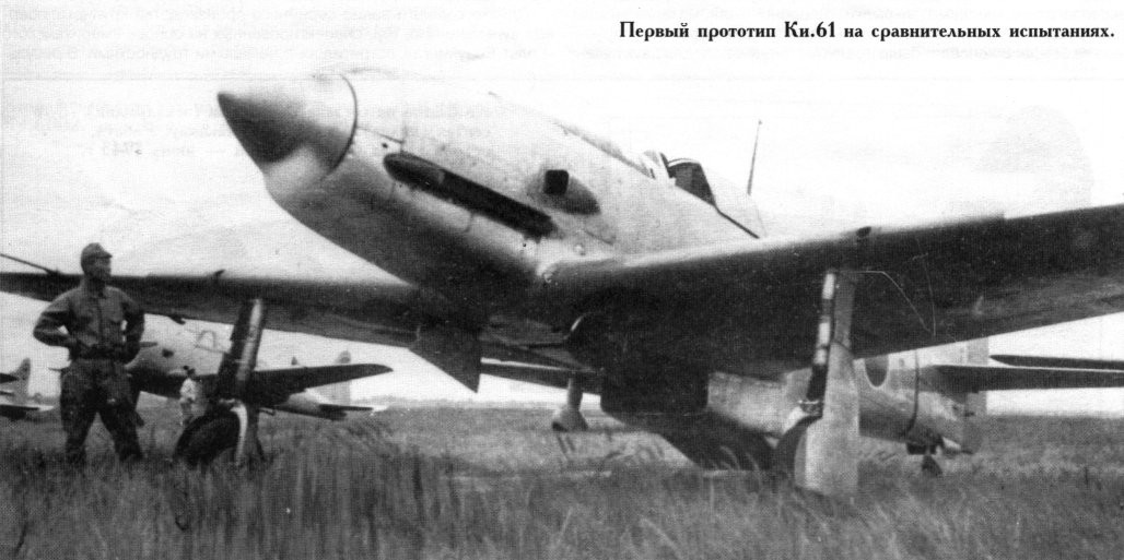 Tới năm 1944, do có khả năng chiến đấu quá yếu kém, các tiêm kích Ki-61 đã không còn là mối nguy hiểm với phi đội tiêm kích của Mỹ. Kết quả là để hạ được máy bay ném bom của Mỹ, Phi công Nhật với Ki-61 chỉ còn biết dùng chiến thuật cảm tử 1 đổi 1. Nguồn ảnh: Warhistory.