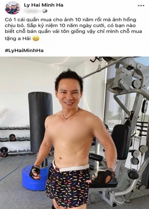 Minh Hà từng chia sẻ về tính tiết kiệm của Lý Hải. Cô "tố" ông xã cứ mặc độc 1 chiếc quần đùi cô tặng từ 10 năm trước đến nay chưa chịu vứt.