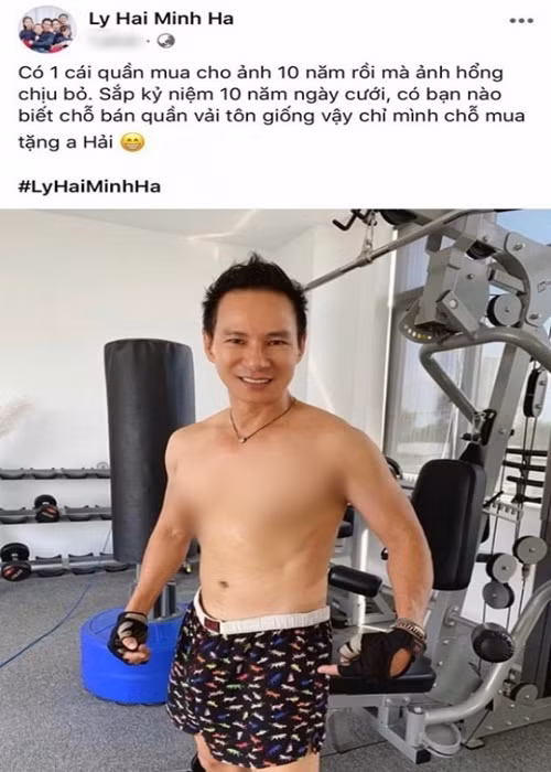 Minh Hà từng chia sẻ về tính tiết kiệm của Lý Hải. Cô "tố" ông xã cứ mặc độc 1 chiếc quần đùi cô tặng từ 10 năm trước đến nay chưa chịu vứt.