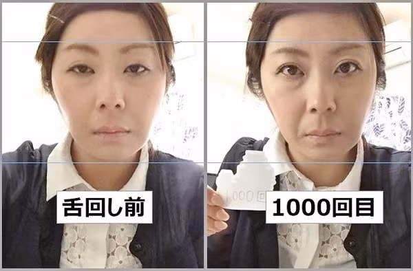 Tuy nhiên, bài tập này đòi hỏi độ kiên trì của người tập luyện, bởi để có được kết quả như ý. Sau khi thực hiện 1.000 lần, gương mặt hầu như không thay đổi.