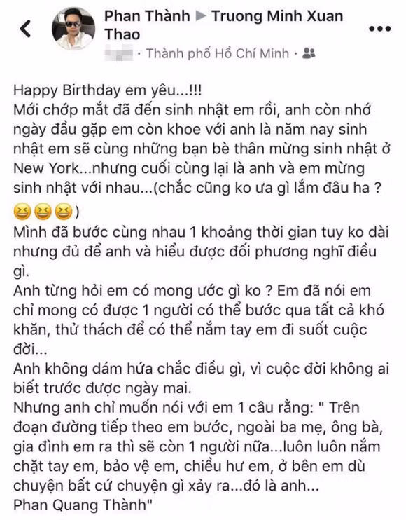 Trước khi công khai mối quan hệ sau thời gian úp mở, Phan Thành dành nhiều lời "mật ngọt" gửi tới Primmy Trương, gọi cô là "em yêu".