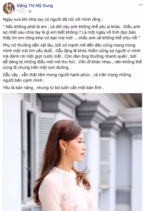 Cuối tháng 10/2017, ngay sau khi tin đồn Phan Thành hẹn hò hot girl Primmy Trương lan truyền rầm rộ, Midu gây chú ý với dòng trạng thái đầy "ẩn ý". Cô úp mở về việc ngày xưa chia tay, người yêu cũ từng nói không thể yêu ai khác.