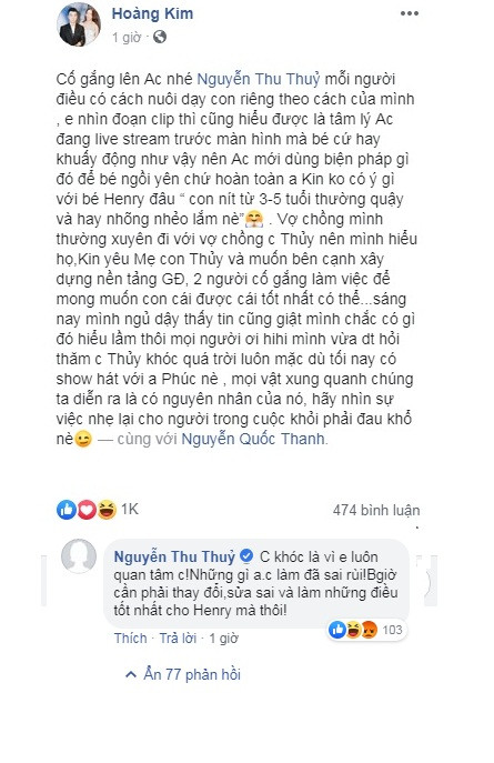 Trước thông tin Kin Nguyễn bị tố bạo hành con riêng của vợ, sao Việt cũng bày tỏ nhiều ý kiến. Theo đó, Kim Cương - bà xã ca sĩ Ưng Hoàng Phúc gửi lời động viên đến nữ ca sĩ và cho rằng: "Mỗi người đều có cách nuôi dạy con riêng theo cách của mình, em nhìn đoạn clip thì cũng hiểu được là tâm lý anh chị đang livestream trước màn hình mà bé cứ hay khuấy động như vậy nên anh chị mới dùng biện pháp gì đó để bé ngồi yên chứ hoàn toàn anh Kin không có ý gì với bé Henry đâu.