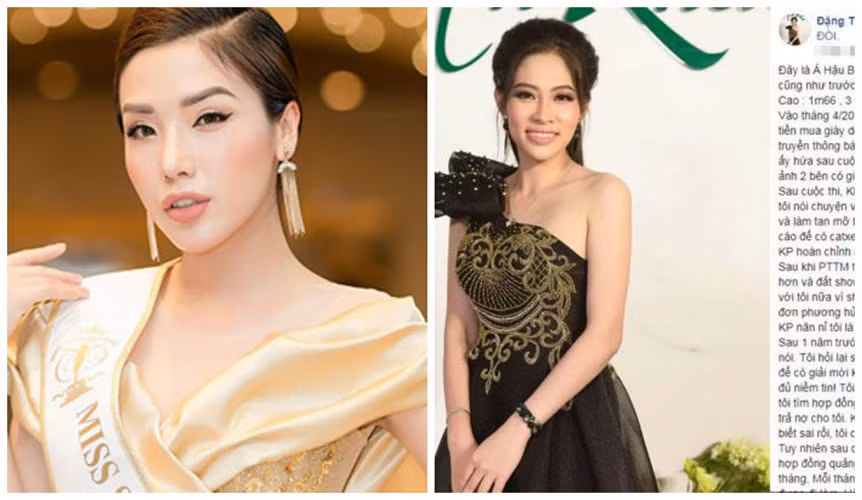 Đầu năm 2019, Á hậu Khánh Phương bị Thùy Trang - chị gái của Hoa hậu Đại dương Đặng Thu Thảo tố mượn 300 triệu đồng khi đi thi Hoa hậu Biển Việt Nam 2016, trả nhỏ giọt rồi bẵng đi đến giờ vẫn còn 250 triệu đồng.