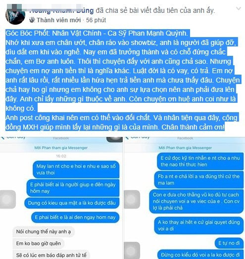 Giữa lùm xùm Phan Mạnh Quỳnh bị tố quỵt tiền, giọng ca "Vợ người ta" không muốn chia sẻ sâu về vụ việc.