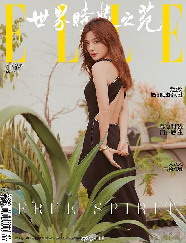 Trong bộ đầm đen hở lưng, nàng "đại hoa đán" khoe vẻ đẹp trẻ trung và quyến rũ.