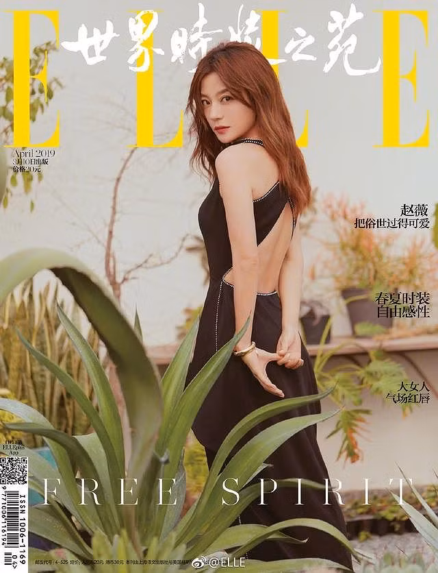 Trong bộ đầm đen hở lưng, nàng "đại hoa đán" khoe vẻ đẹp trẻ trung và quyến rũ.