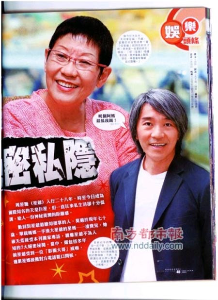 Và giờ dù đã trở thành vua phim hài, ông hoàng phòng vé... nhưng "Tinh gia" Châu Tinh Trì vẫn sống giản đơn, tiết kiệm đề nhớ về một thời cơ cực, khốn khó. Ảnh: Nddaily.