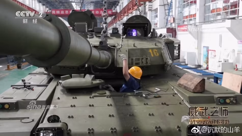 Trong ảnh, công tác sản xuất khẩn trương tại một nhà máy của NORINCO. Nguồn ảnh: Sina