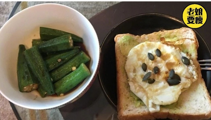 Sao Trung Quoc chia se bi quyet 59kg than hinh van thon gon bat ngo-Hinh-4