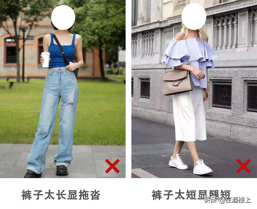 Một vài sai lầm cơ bản khiến cơ thể bạn trông thấp hơn là quần áo quá nhiều tầng lớp, khiến cơ thể bị chia nhiều khúc, trông càng ngắn hơn.