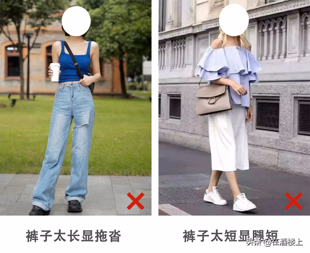 Một vài sai lầm cơ bản khiến cơ thể bạn trông thấp hơn là quần áo quá nhiều tầng lớp, khiến cơ thể bị chia nhiều khúc, trông càng ngắn hơn.