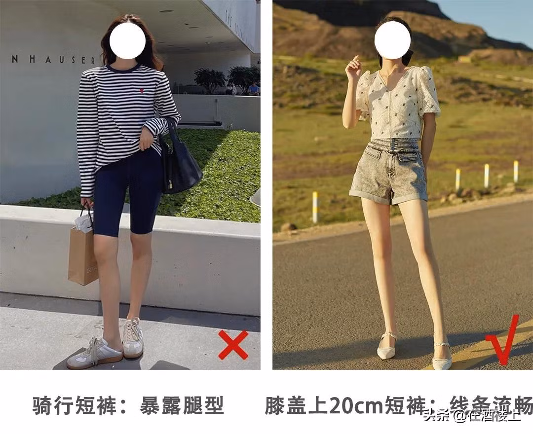 Chân không thẳng, đầu gối củ lạc... sẽ là những nhược điểm càng làm cơ thể bạn trông ngắn hơn.