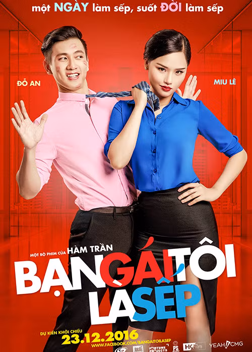 Mới đây, bộ phim “Bạn gái tôi là sếp” vừa công bố teaser poster với sự xuất hiện ấn tượng của hai diễn viên chính Đỗ An - Miu Lê đồng thời ấn định ngày khởi chiếu vào 23/12/2016. 