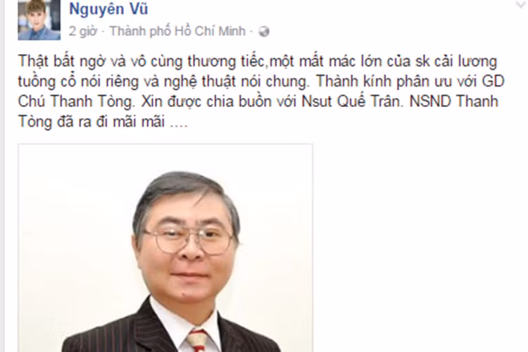 Ca sĩ Nguyên Vũ cũng bất ngờ và vô cùng thương tiếc. Anh cho rằng đây là một mất mát lớn của sân khấu cải lương tuồng cổ nói riêng và nghệ thuật nói chung. Anh không quên gửi lời chia buồn với gia đình NSND Thanh Tòng. 