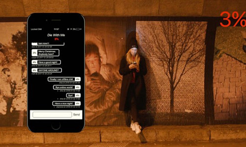 Ứng dụng này hoàn toàn có thật chứ không phải là một trò đùa ngày cá tháng tư.