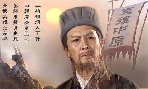 Gia Cat Luong than co dieu toan, nhung vi sao khong giau noi Tu Ma Y?