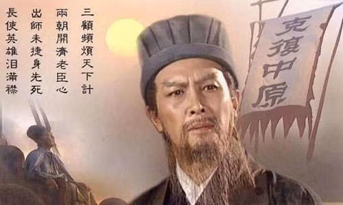 Gia Cat Luong than co dieu toan, nhung vi sao khong giau noi Tu Ma Y?