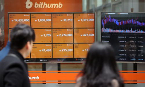 Hàn Quốc thắt chặt kiểm soát thị trường tiền ảo (Ảnh minh họa: Koreaboo)
