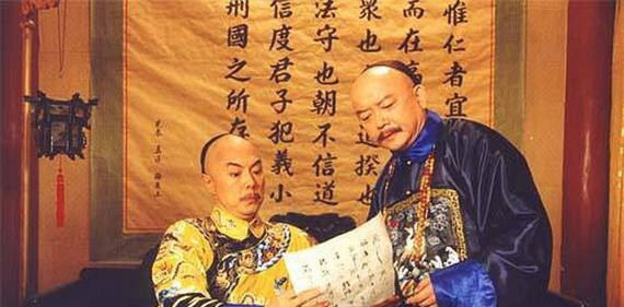 Càn Long là hoàng đế nổi tiếng nhất của Trung Quốc thời nhà Thanh. Ảnh minh họa.