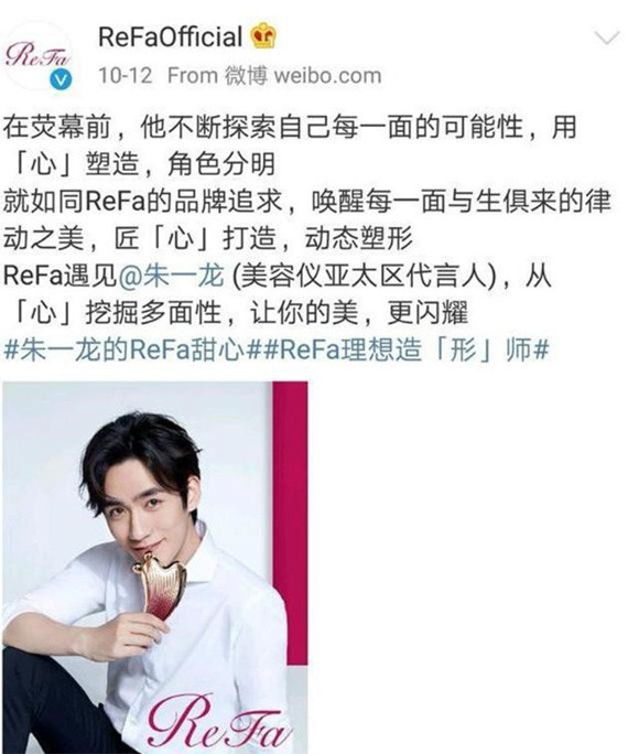 Nua doi lam Nu hoang giai tri, nay 