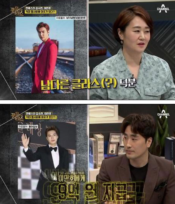 Mức cát xê gây choáng của Lee Min Ho: Được 200 tỷ đồng cho 10 phút đi sự kiện.