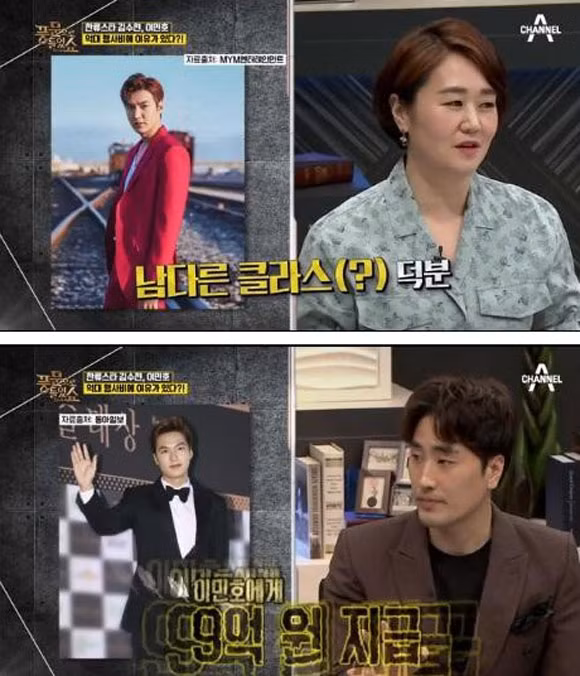 Mức cát xê gây choáng của Lee Min Ho: Được 200 tỷ đồng cho 10 phút đi sự kiện.