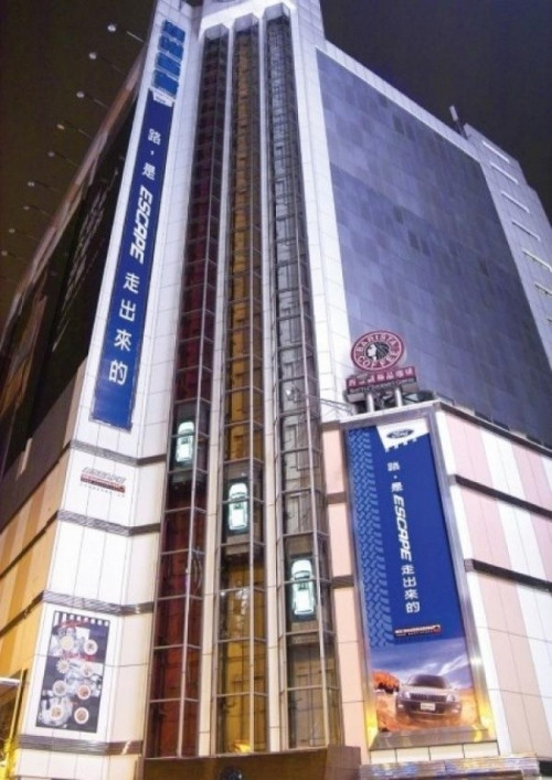 Đây là những buồng thang máy được thiết kế giống với chiếc xe Ford Escape. Nó được đặt tại Trung Quốc và được đưa vào hoạt động vào tháng 1/2004.