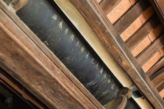 Trên máng nước bằng đồng thau nguyên khối có dòng chữ Hán ghi niên đại Cảnh Hưng và Cảnh Thịnh cũng đã hơn 200 tuổi từ lần trùng tu lần năm 1792.