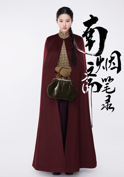 Tuy nhiên, từ khi đóng phim liên tục có những sự cố xảy ra với nữ diễn viên Lưu Diệc Phi. Trong đoàn làm phim có người tố cáo cô tỏ thái độ ngôi sao, không ăn cơm cùng mọi người, đòi hỏi cao và cãi lại đạo diễn.