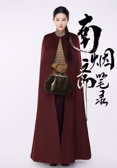 Tuy nhiên, từ khi đóng phim liên tục có những sự cố xảy ra với nữ diễn viên Lưu Diệc Phi. Trong đoàn làm phim có người tố cáo cô tỏ thái độ ngôi sao, không ăn cơm cùng mọi người, đòi hỏi cao và cãi lại đạo diễn.