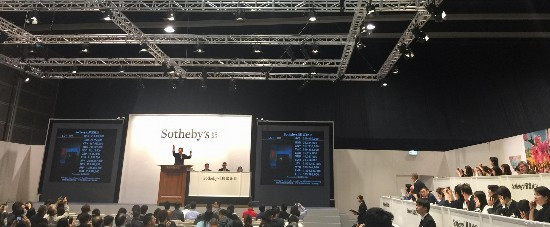Trước buổi đấu giá, Sotheby’s đã dự kiến mức giá sẽ đạt hơn 90 triệu HKD. Vì vậy, mức đấu giá khởi điểm của bộ kinh này là 65 triệu HKD. Nhưng không ngờ, số tiền thu được sau cùng lại lập nên kỷ lục thế giới: 238,9 triệu HKD (~ 694 tỷ đồng), trong đó bao gồm cả phí hoa hồng.