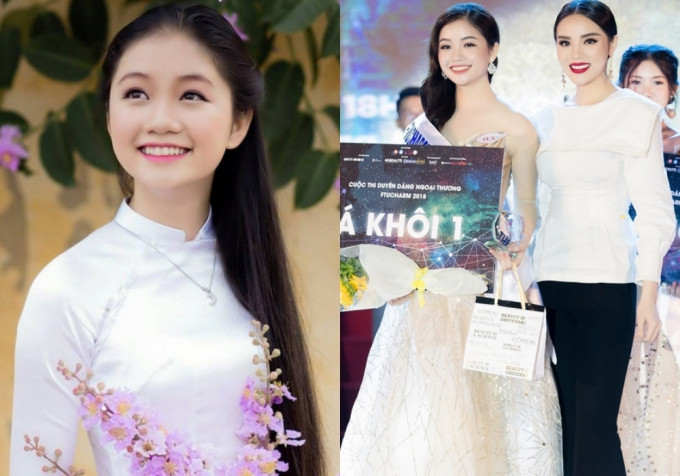 Hà Lương Bảo Hằng đoạt Á khôi 1 Hoa khôi Ngoại thương 2018. Cô gái quê ở Đắk Lắk có lợi thế khuôn mặt phúc hậu, nụ cười rạng rỡ cùng khả năng ca hát.