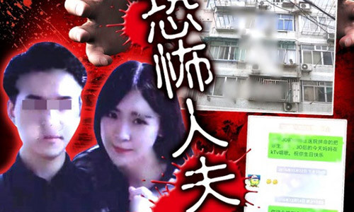 Tuyen tu hinh voi chong nguoi mau TQ giet vo, giau xac trong tu lanh