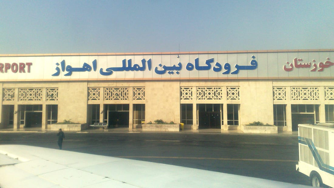 Sân bay Quốc tế Ahvaz tại thành phố Ahvaz, phía đông nam Iran là sân bay nóng nhất thế giới. Vào tháng 6/2017, nhiệt độ đo được ở đây lập kỷ lục 54 độ C.