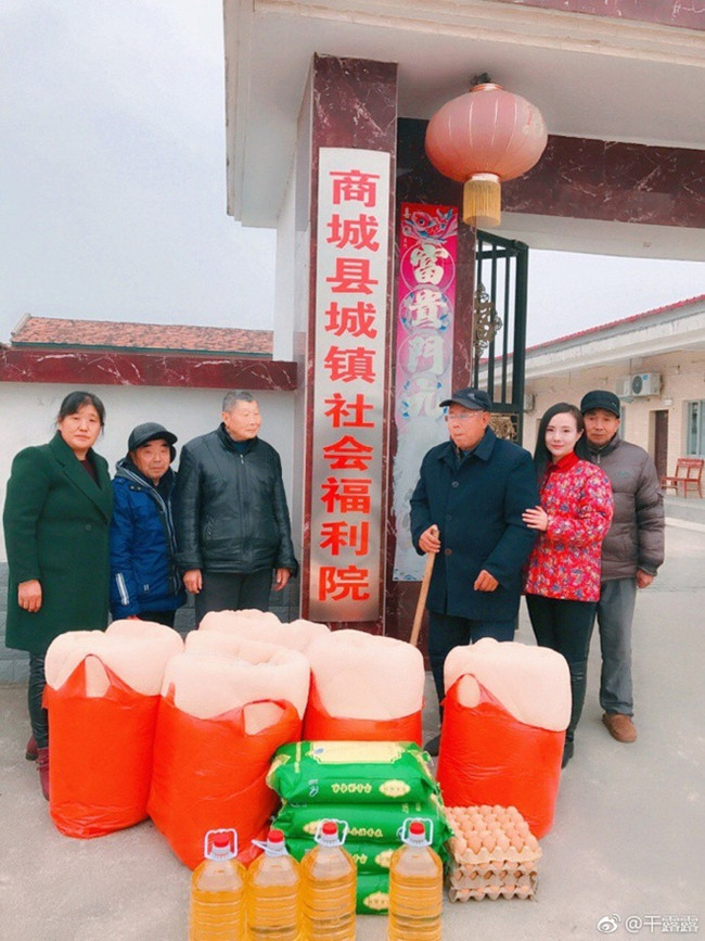 Ngoài công việc nghệ thuật, cô đào tai tiếng còn làm từ thiện. Tết 2018, cô cùng một tổ chức thiện nguyện đã di chuyển tới một tỉnh miền núi tặng chăn và áo ấm cho nhiều người dân có hoàn cảnh khó khăn.