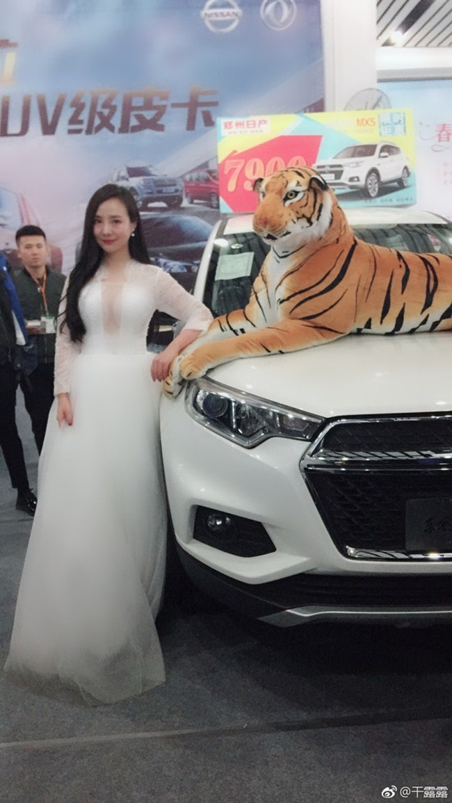 Người đẹp từng gây bão showbiz năm nào ăn vận kín đáo với bộ váy theo phong cách công chúa. Đây là mẫu váy yêu thích trong 1 năm trở lại đây của Can Lộ Lộ. Nhiều người bất ngờ khi thấy cô xuất hiện tại một sự kiện quảng cáo xe hơi nhưng ăn vận kín đáo, trái với sự sexy quá đà, hở 80% da thịt như trước đây.