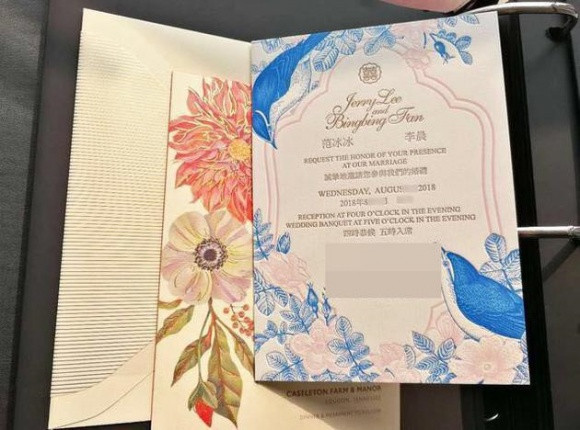 Dân mạng truyền tay nhau thiệp cưới được cho là của Phạm Băng Băng, Lý Thần.