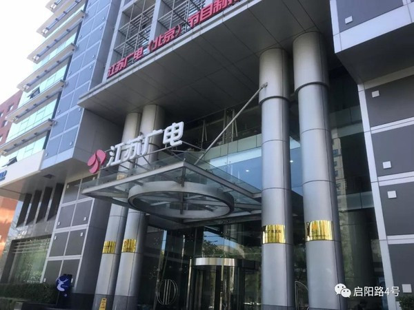 Quan chuc cap cao tiet lo su nghiep Pham Bang Bang sap cham het?-Hinh-2