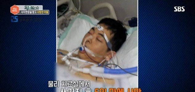 Nam diễn viên trẻ Hàn Quốc qua đời sau phẫu thuật kéo chân.