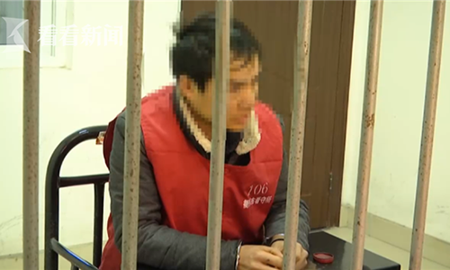 Chân dung tên tội phạm trong sự việc.