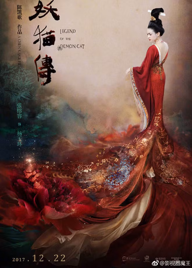 Dung nhan cùng dáng vóc thon thả, gợi cảm của Trương Dung Dung.