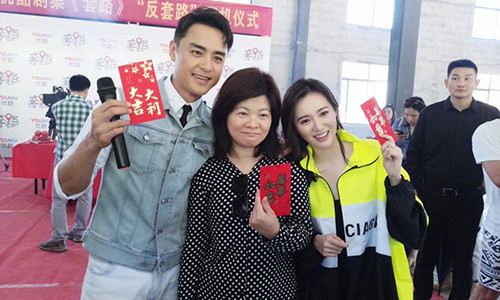 Đạo diễn Lâm Thục Trinh (giữa) trong buổi họp báo phim.