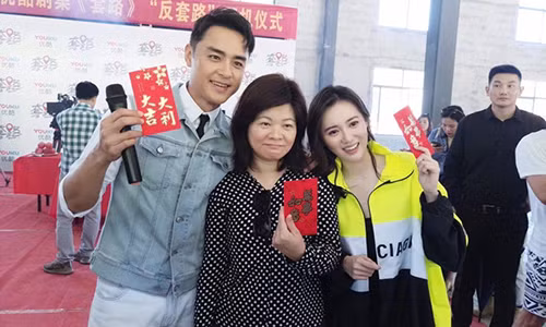 Đạo diễn Lâm Thục Trinh (giữa) trong buổi họp báo phim.