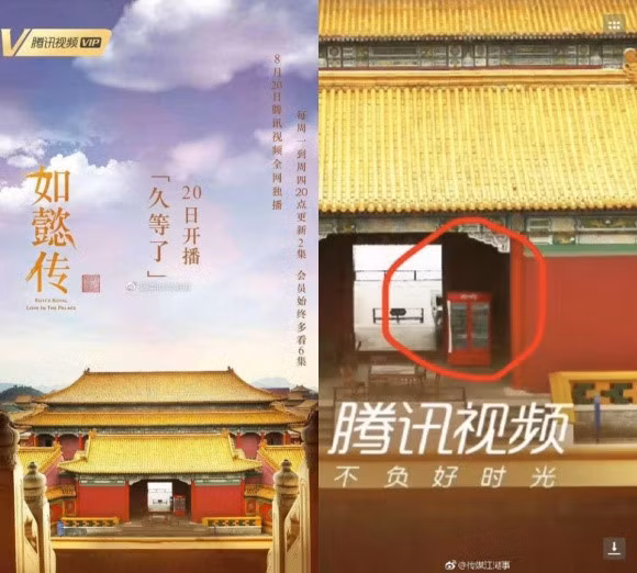 Trong poster thông báo chính thức phát sóng, nhiều khán giả tinh ý nhận ra có máy bán hàng tự động (ở giữa) và biển chỉ đường (góc trái).